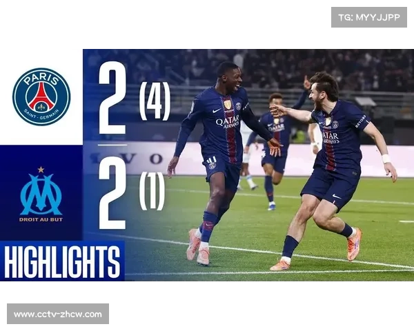 巴黎点球4-1胜马赛夺法超杯，舍瓦利耶两扑点